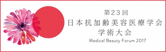 21318895_495067020857454_2886625662410028703_o